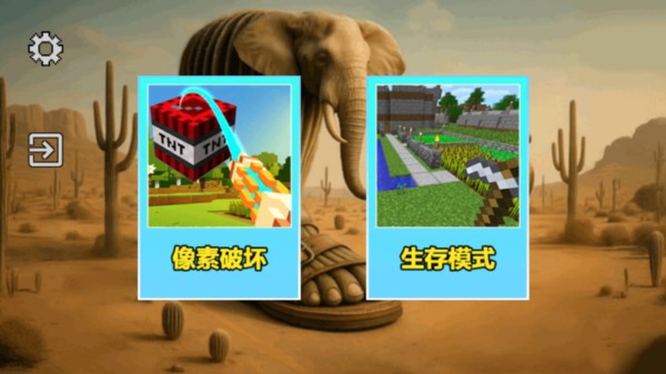 ֮ɳеذװ_֮ɳ v1.0