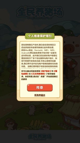 ȫٷ_ȫٰv1.2.1