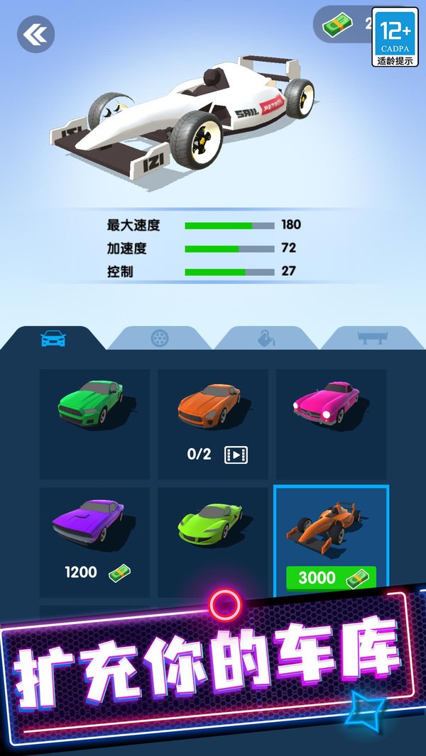 _v1.8.2