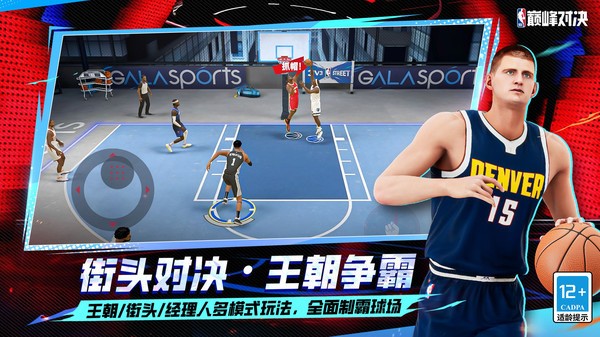 NBA2K25 NBA2K25İ(Ϸ) _NBA2K25İv2.8.5