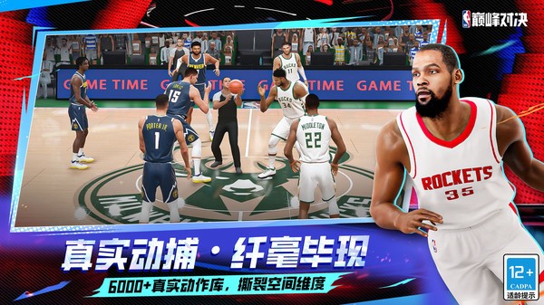 NBA2K25 NBA2K25İ(Ϸ) _NBA2K25İv2.8.5