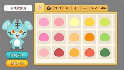 ȳٷذװ_ȳϷ v2.2.3׿