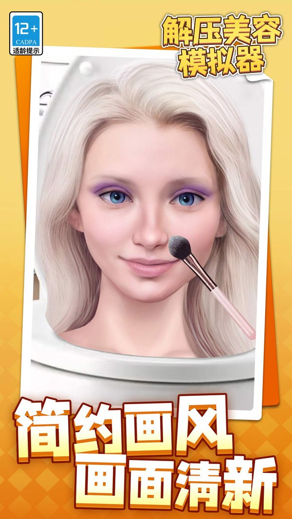 ѹģ°׿,ѹģ°-ѹģ(ASMR Simulator)СϷ°