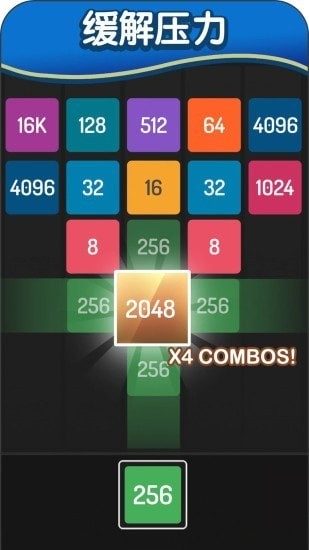 2048׿