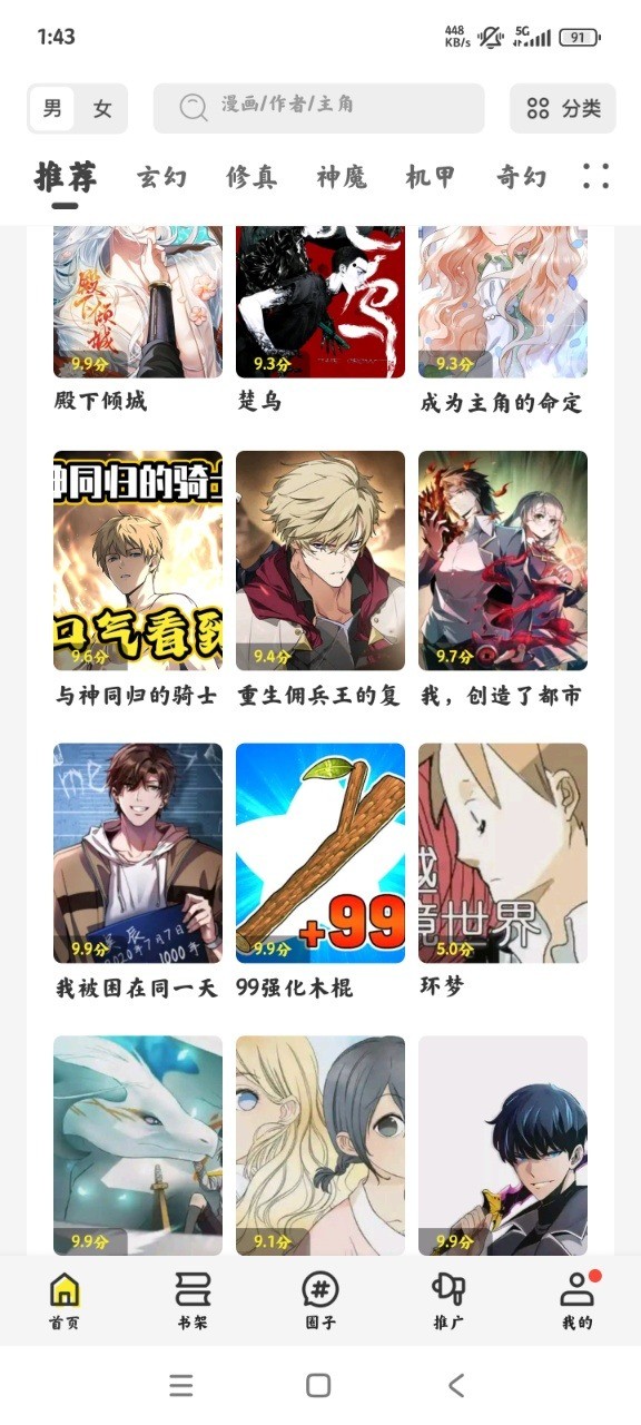 ռǹٷ
