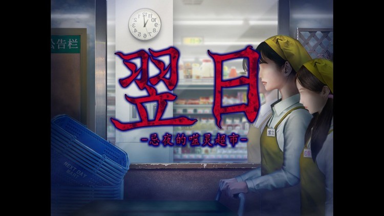 ռҹ鳬Ϸ