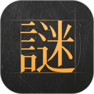 谜案馆官网正版游戏 v2.6.3