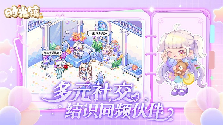ʱٷ v4.0.0 ׿