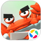 螃蟹模拟器