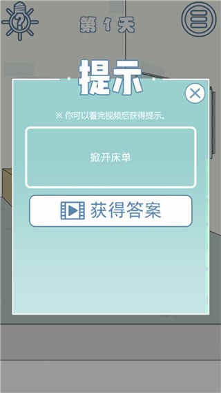 ҵϹ˽Ǯ3