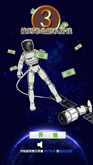 ҵϹ˽Ǯ3