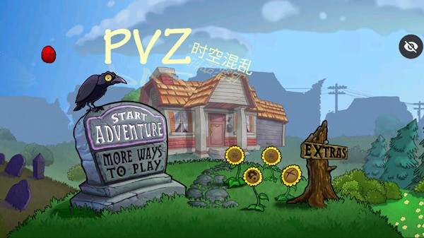 pvzʱջ°
