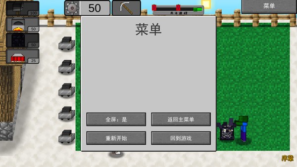 ҵֲսʬ2ֻ氲׿