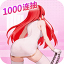 ˸֮ʷ  v4.2.4