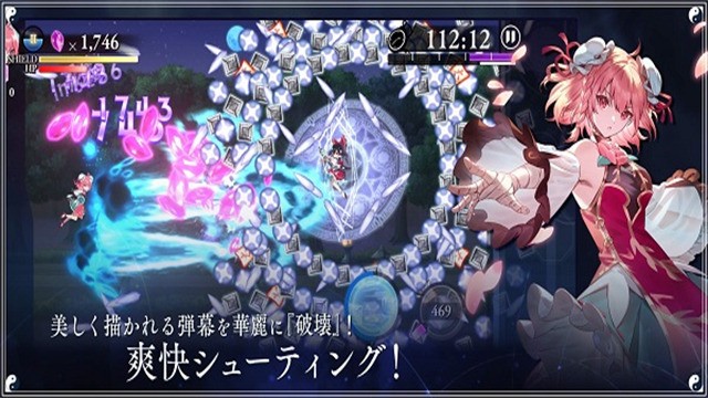 Eclipseʷ