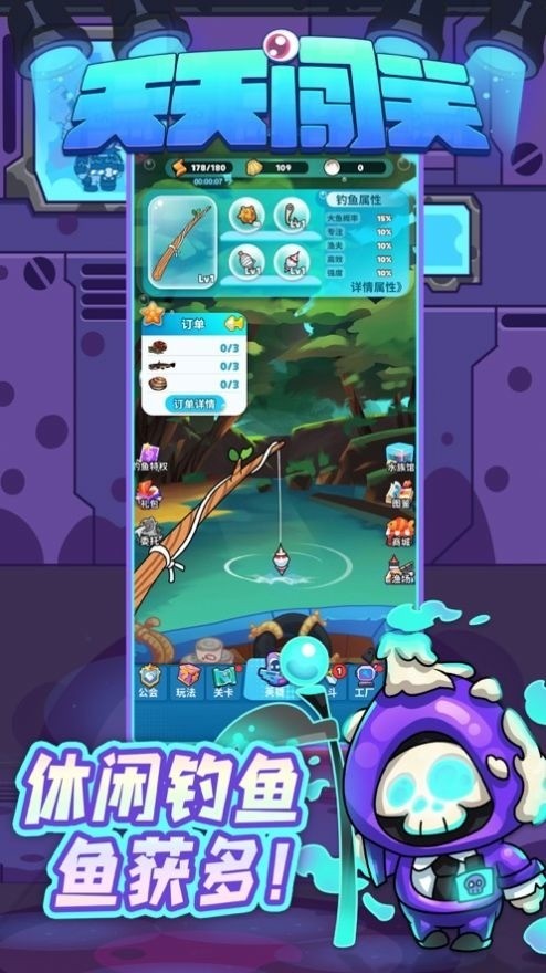 跑跑酷闯关2025最新下载