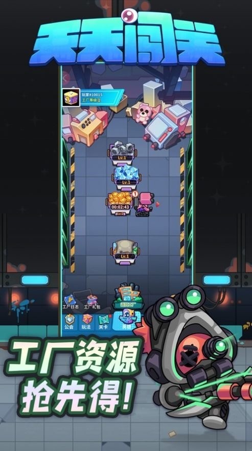 跑跑酷闯关2025最新下载