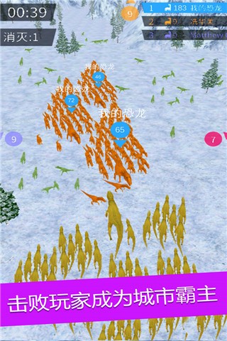 拥挤恐龙世界游戏下载安卓版