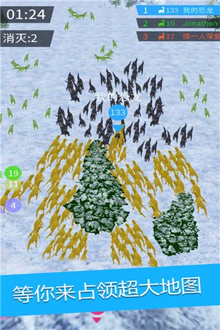 拥挤恐龙世界游戏下载安卓版