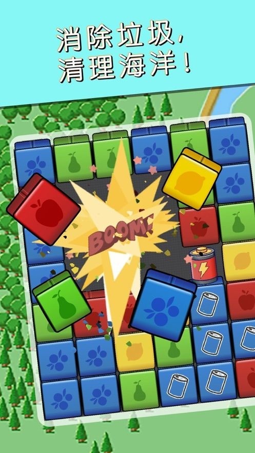 吃货青蛙环游世