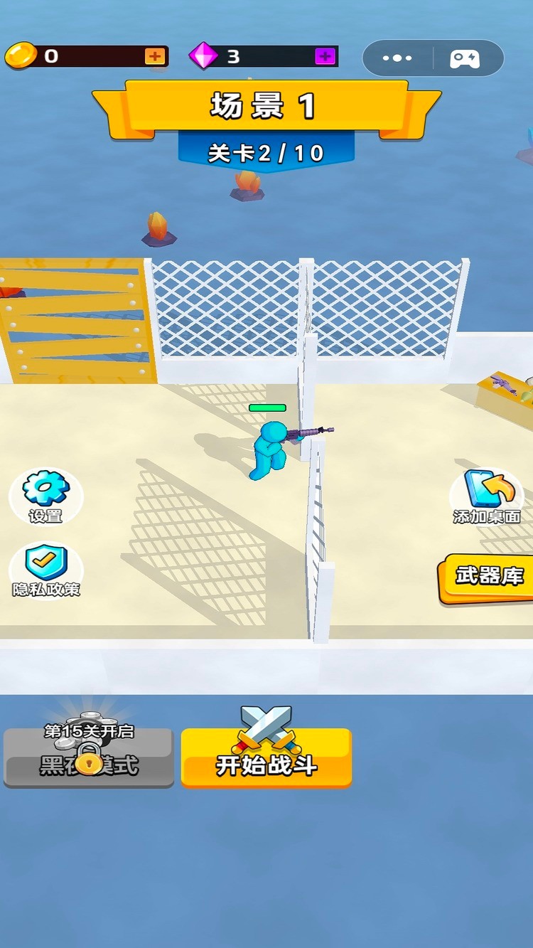 僵尸你别拽最新版安卓版下载